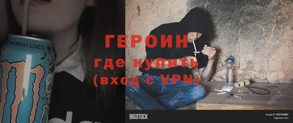 бутират Вязьма