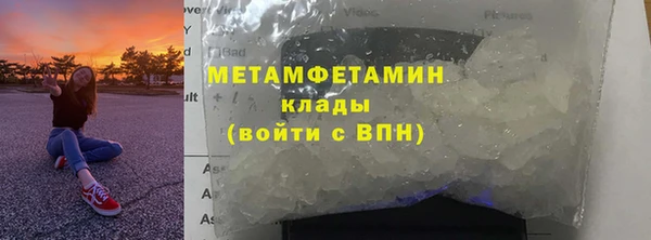 бутират Вязьма