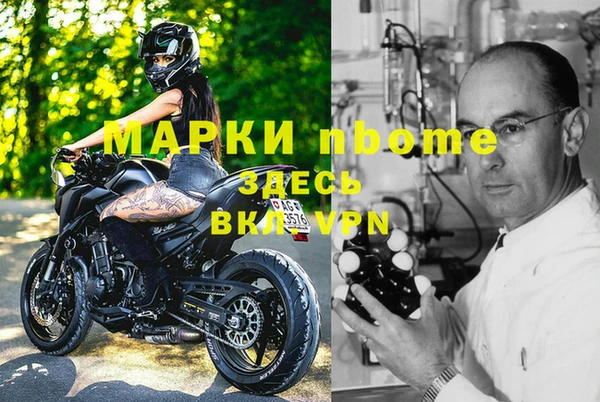 бутират Вязьма